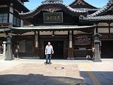 matsuyama-dogo-onsen.JPG